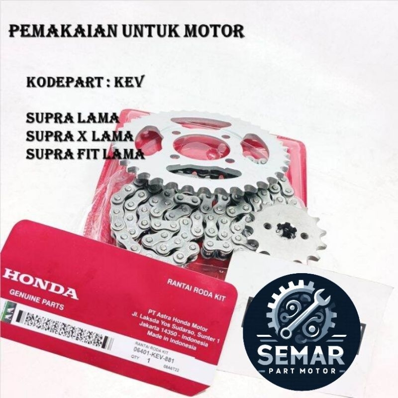GEAR SET HONDA SUPRA X, SUPRA FIT KODE KEV GEAR SET KEV SUPRA FIT