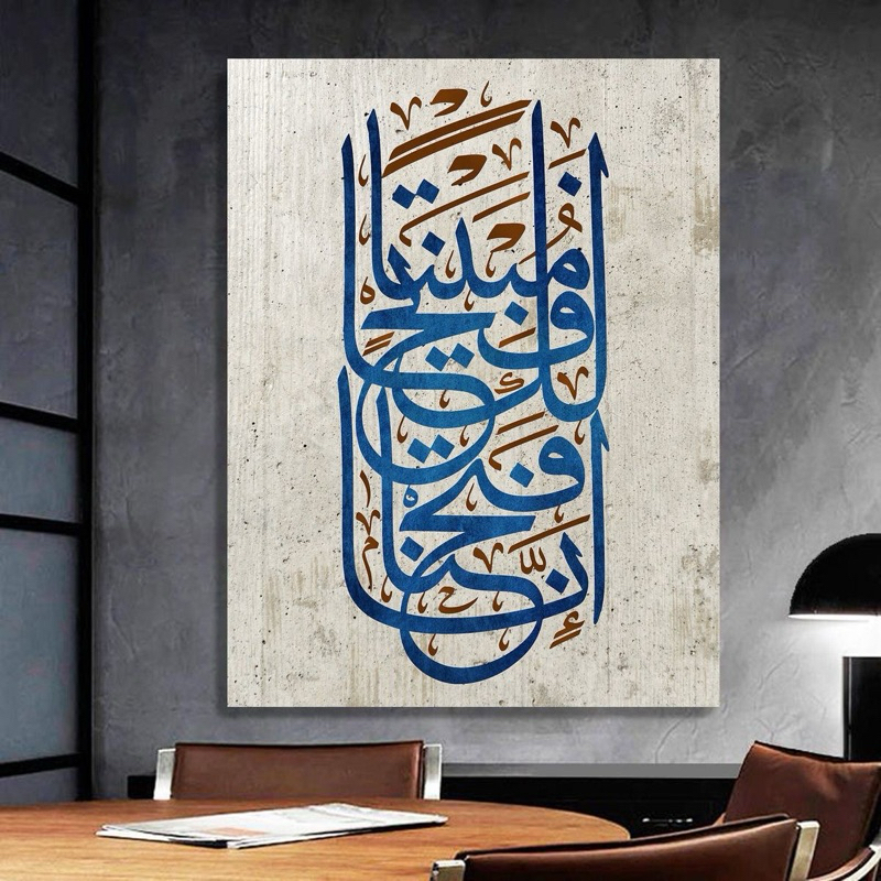 Lukisan minimalis kaligrafi biru