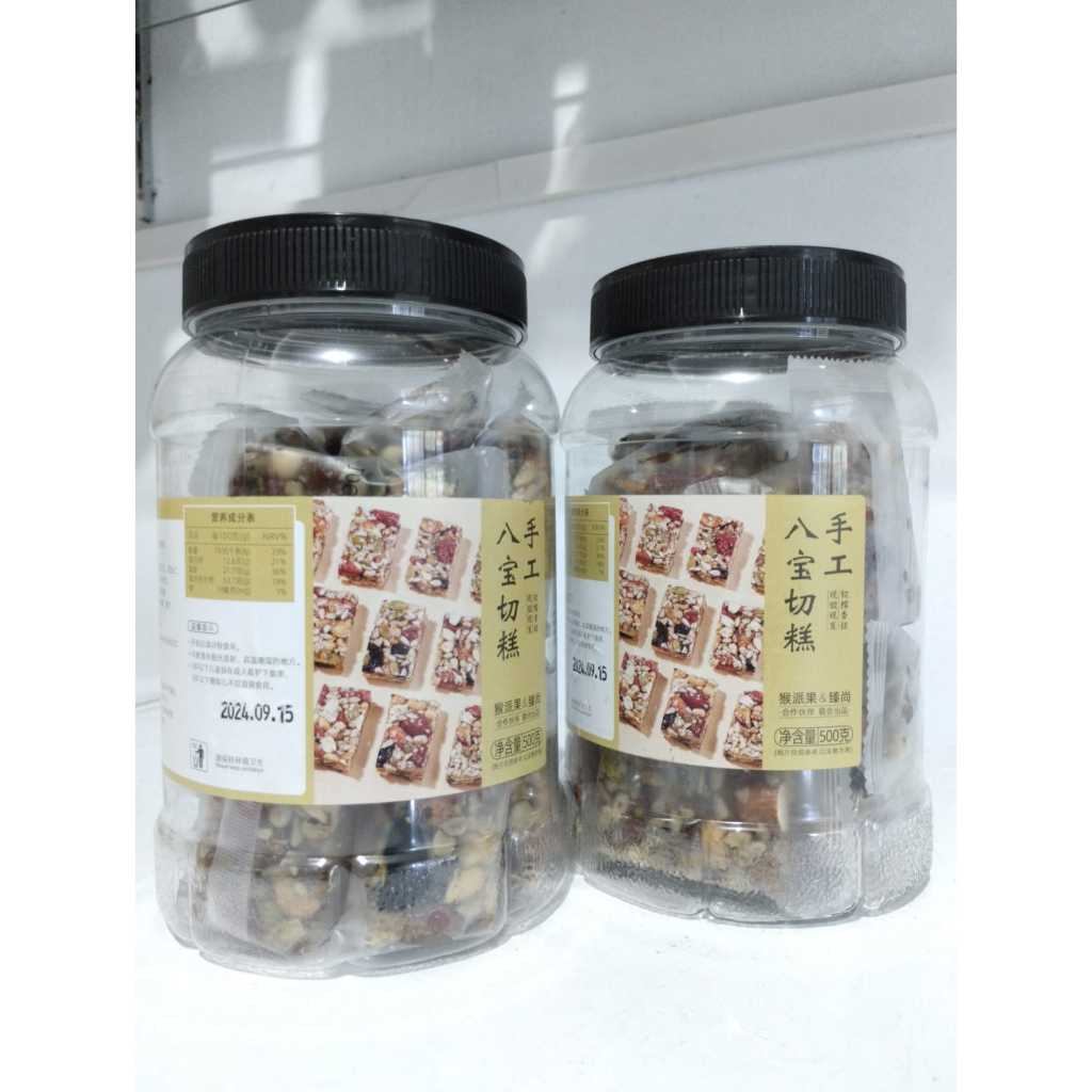 

OLEH OLEH KACANG CHINA, MIX NUTS BOTOL 500G