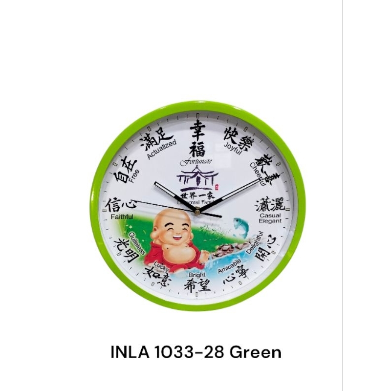 JAM DINDING BAHAGIA DMG INLA 1033- 28 cm