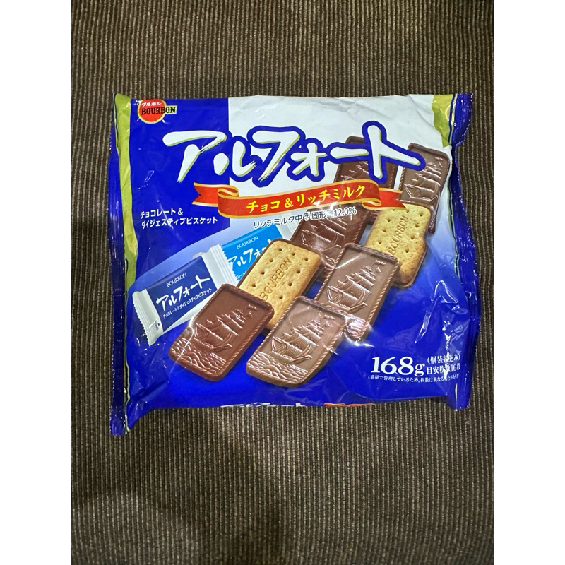 

Coklat Bourbon 178gr halal asli Jepang