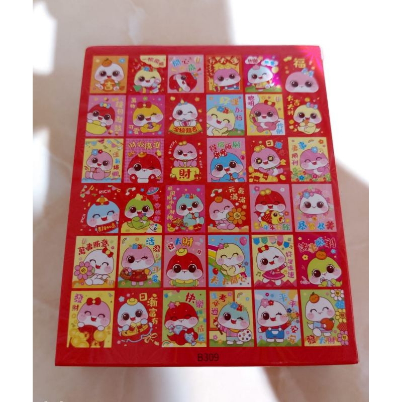 

angpau imlek 36 lembar