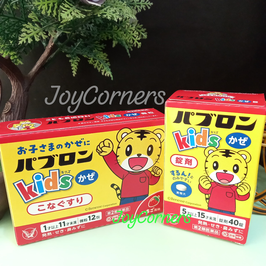 Pabron Kids Tablet 40 (Japan Obat Batuk Flu anak2)