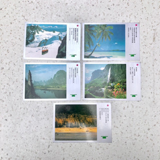 

Poscard Vintage | Poscard Pemandangan