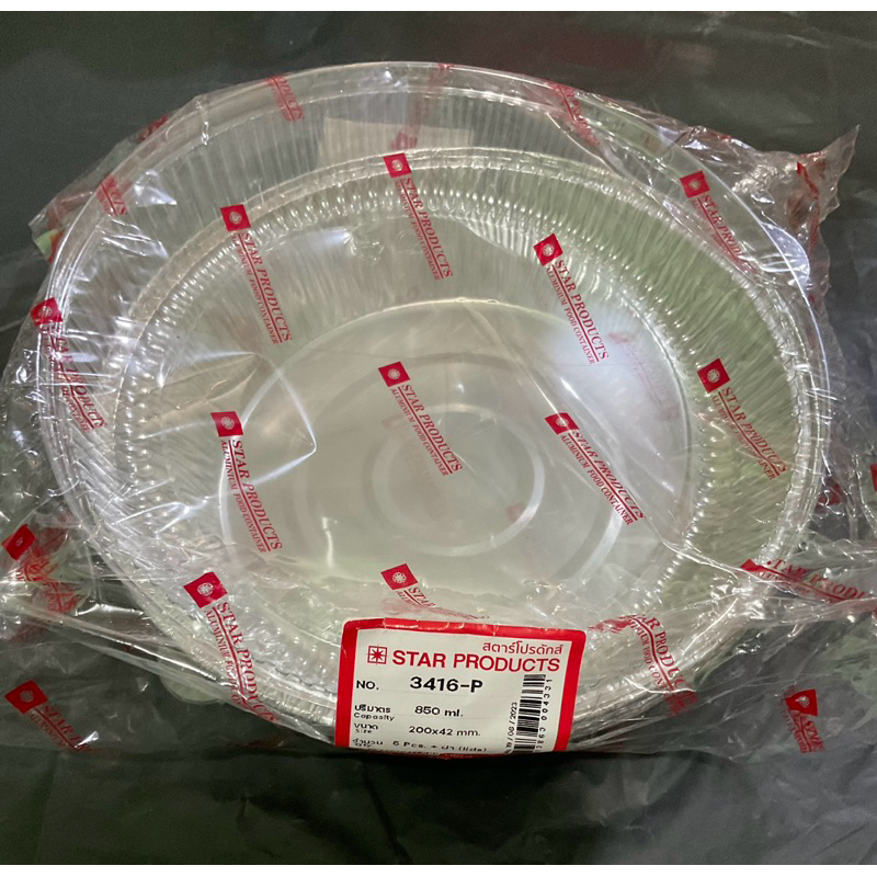 (KHUSUS BATAM )Aluminium Foil Cup / Cup Cake Bulat / Aluminium Foil Tray