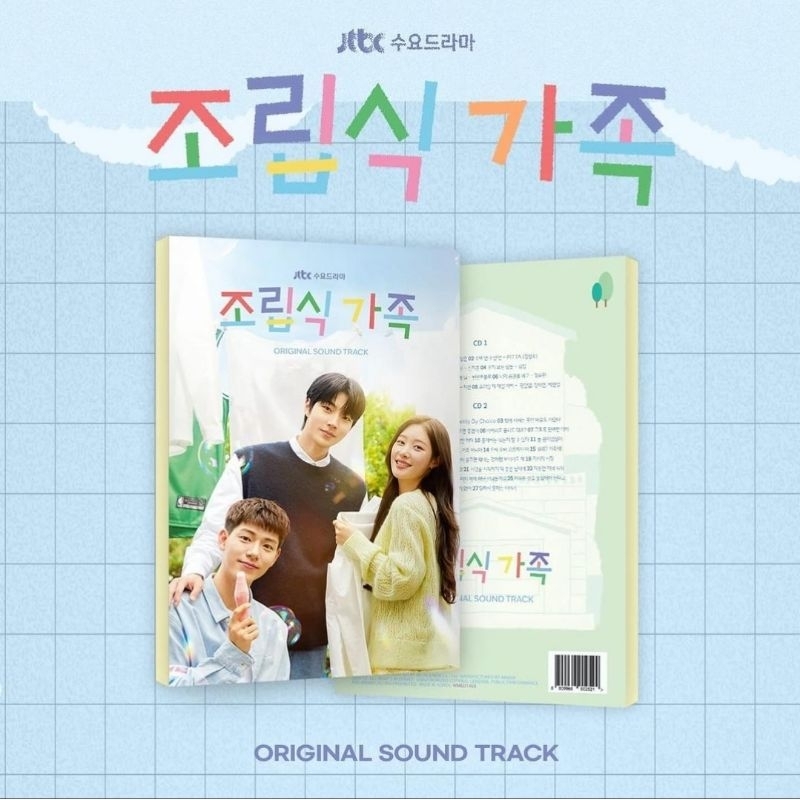 [PO] Family by Choice OST / OST FAMILY BY CHOICE / OST KDRAMA
