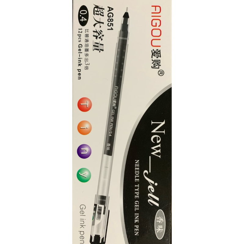 

pen new jell aigou