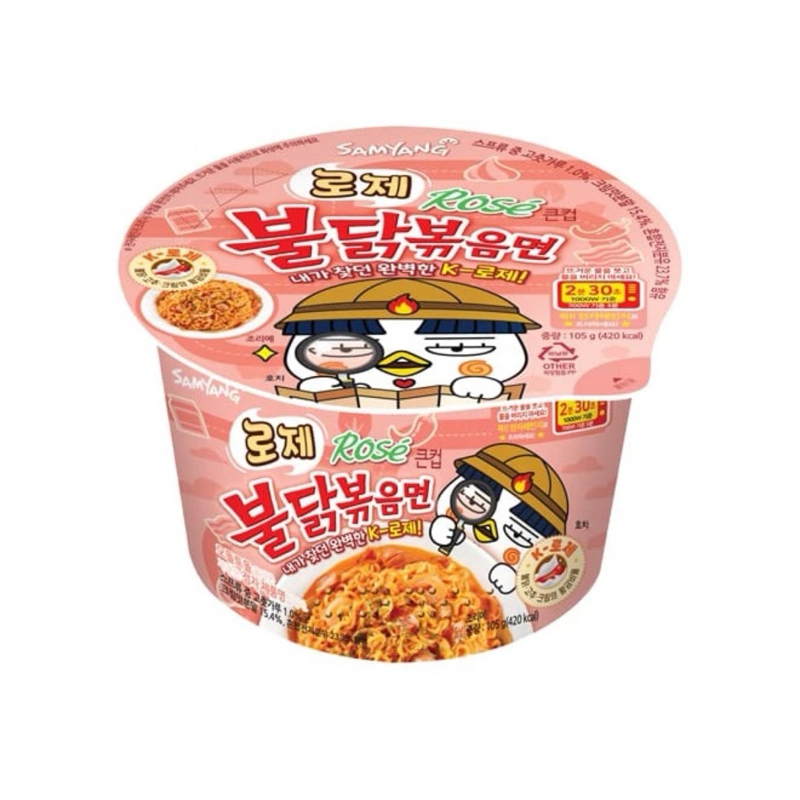 

Samyang Rose Cup Noodle Ramen