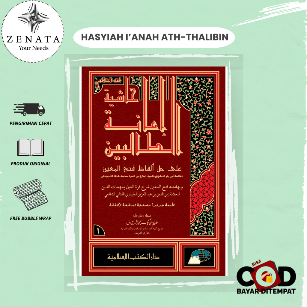 Kitab Hasyiah I'anah Tholibin Syarah Fathul Muin 4 Jilid | Ianatut Tholibin DKI Islamiyah