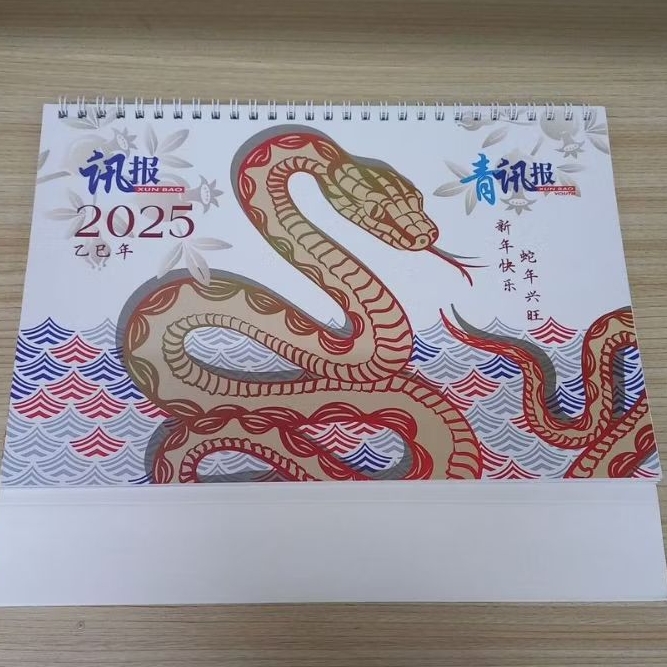 

Kalender Meja 2025