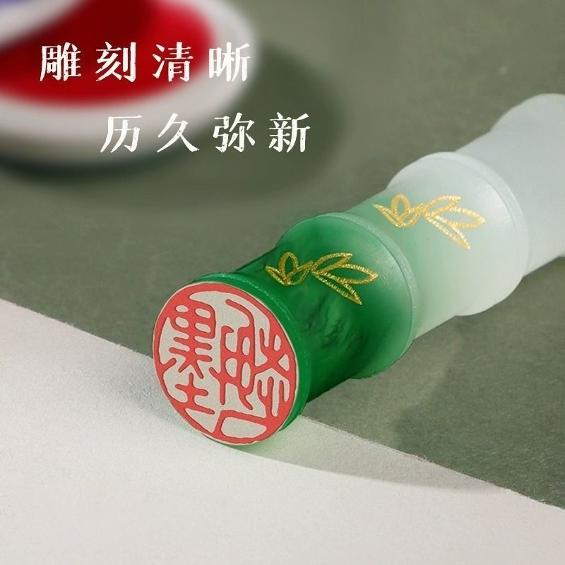 

stempel siap pakai STJ. warna hijau plastik stemp for chinese painting kaligrafi 作品印章