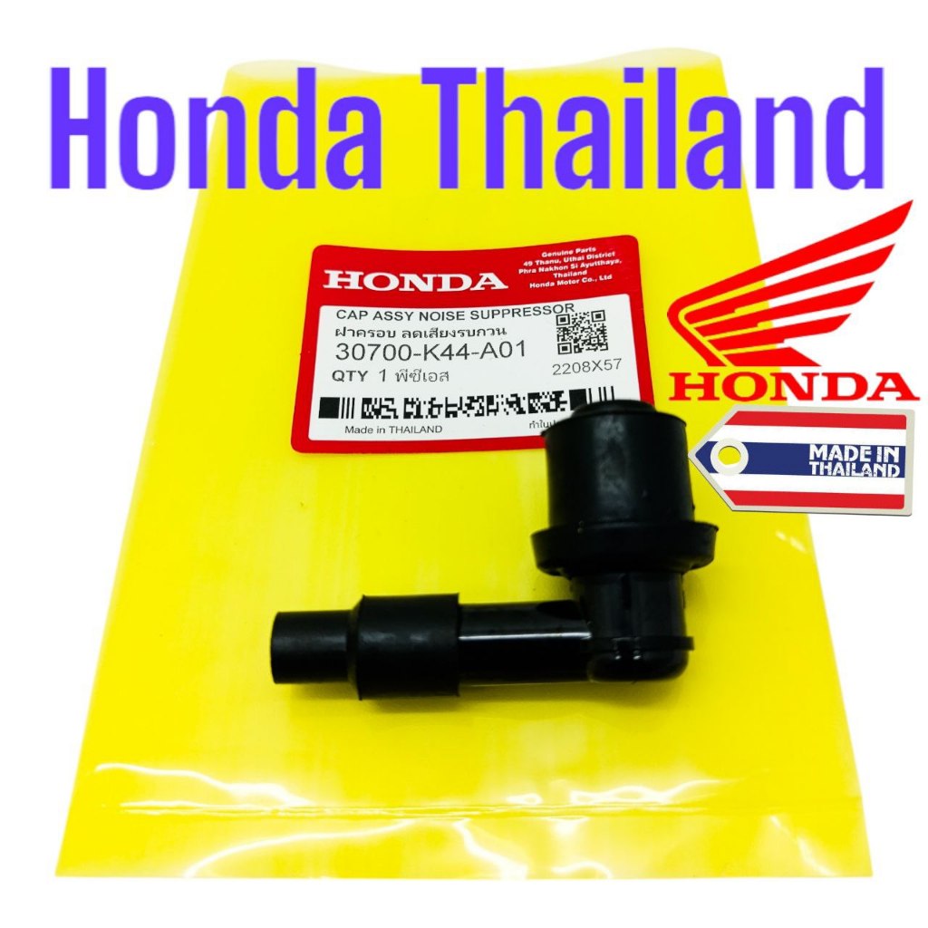 Mini_Miki_ Tutup Busi Cangklong Beat Esp / Scoopy Esp / Vario 110 Led Esp / Beat Sporty K44 Honda