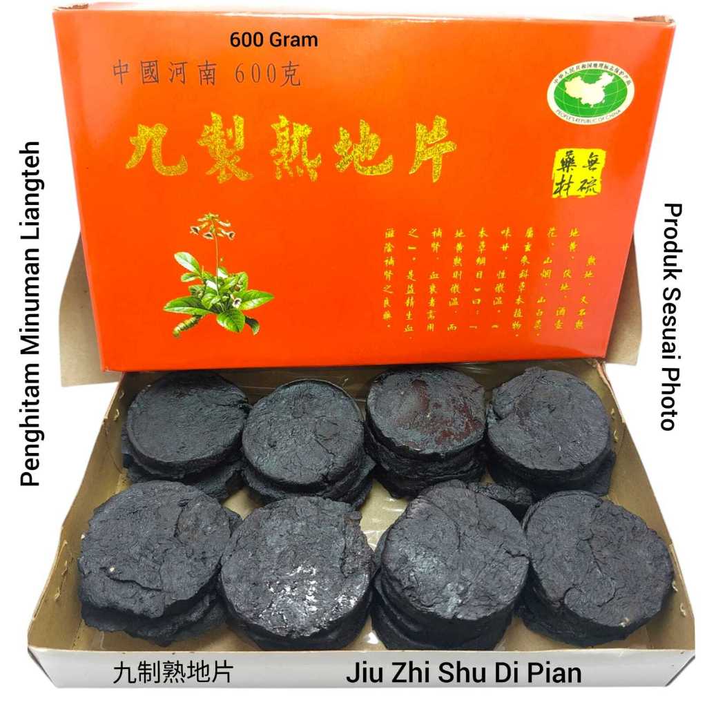 

Sukti 600 Gram 熟地 Suk Ti / Jiu Zhi Shu Di / Lao Shu Thi / Sek Ti / Shou Di / Shoudi