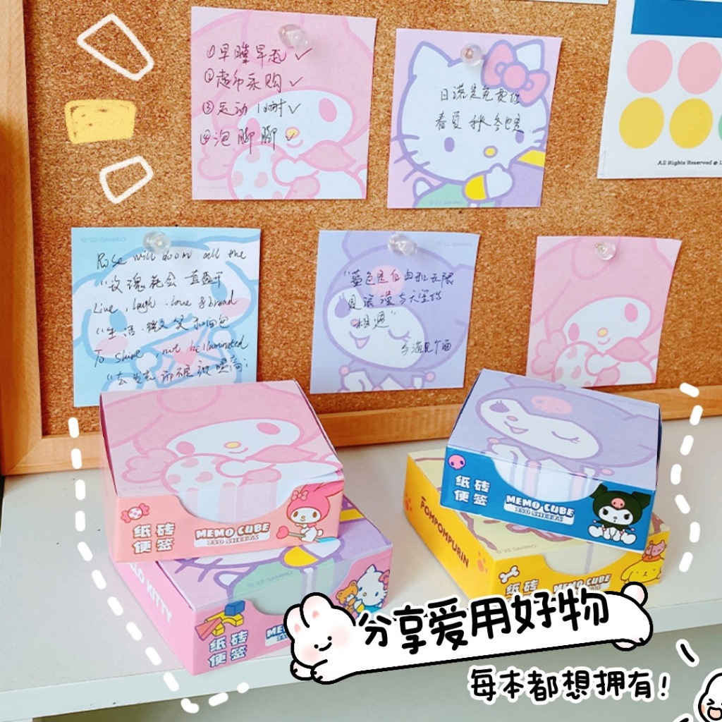 

SK 359 - Sticky Notes dan notepad memo kertas motif sanrio / sticky notes karakter anak / sticky notes hello kitty / sticky notes kuromi