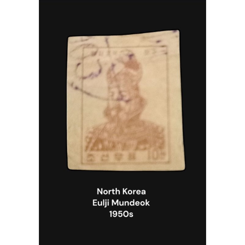 Perangko Korea Utara kuno dan langka