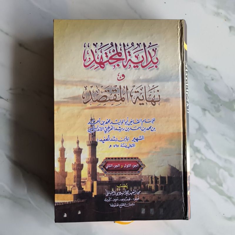 BIDAYATUL MUJTAHID MAKNA /  Bidayatul Mujtahid Ma'na Pesantren