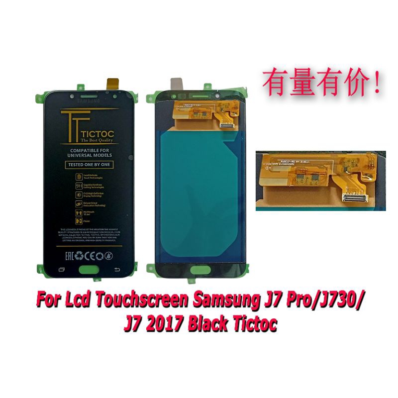 (TICTOC) LCD SAMSUNG J7 PRO/J730/J7 2017 ORIGINAL FULL SET/LCD+TOUCHSCREEN