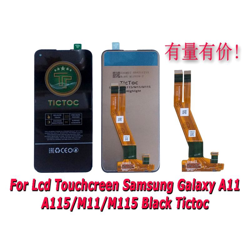 (TICTOC) LCD SAMSUNG GALAXY A11/A115/M11/M115 ORIGINAL FULL SET/LCD+TOUCHSCREEN