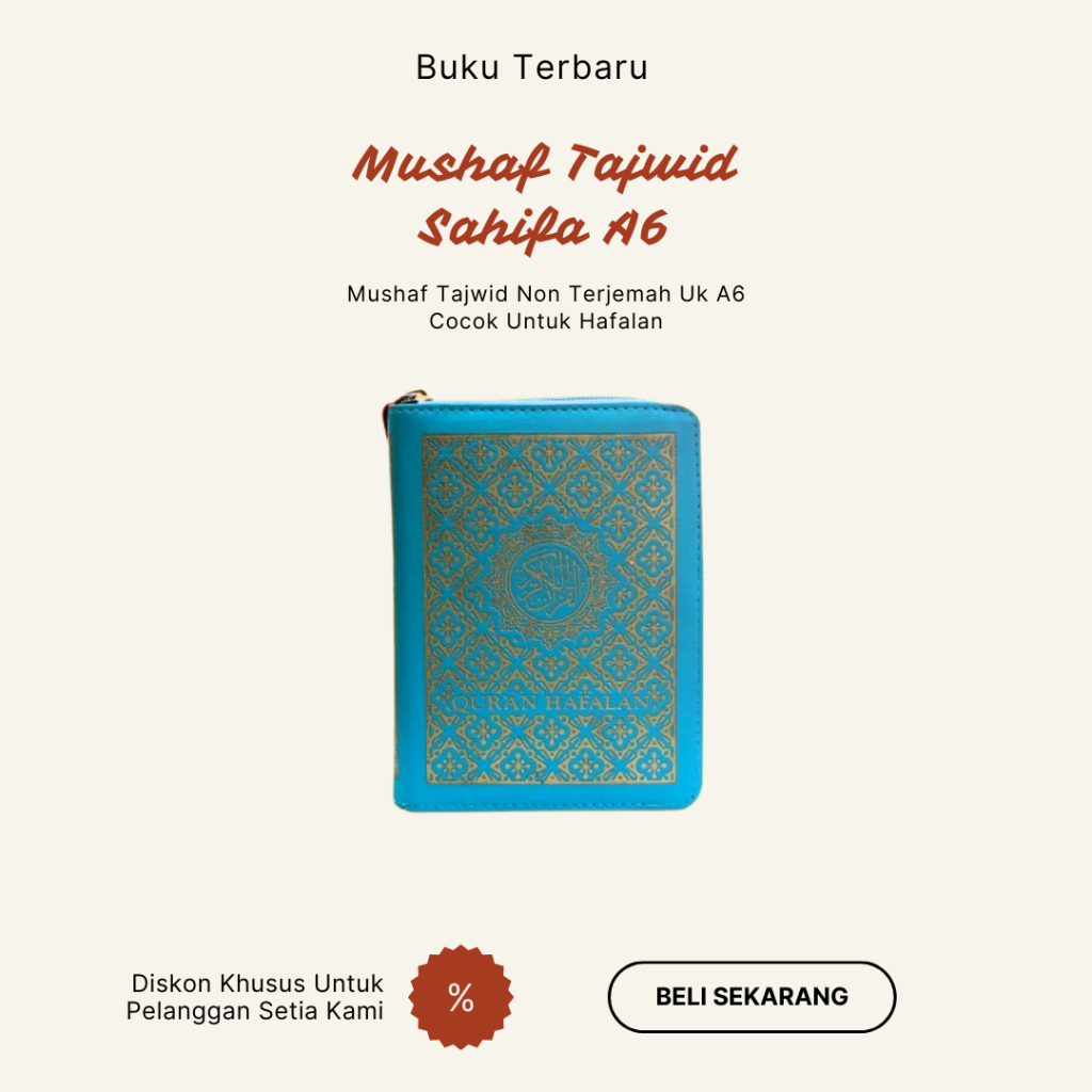 Mushaf Quran Tajwid Non Terjemah A6 Sahifa - ALQURAN KECIL SAKU MINI RESLETING KECIL - AL QURAN HAFA
