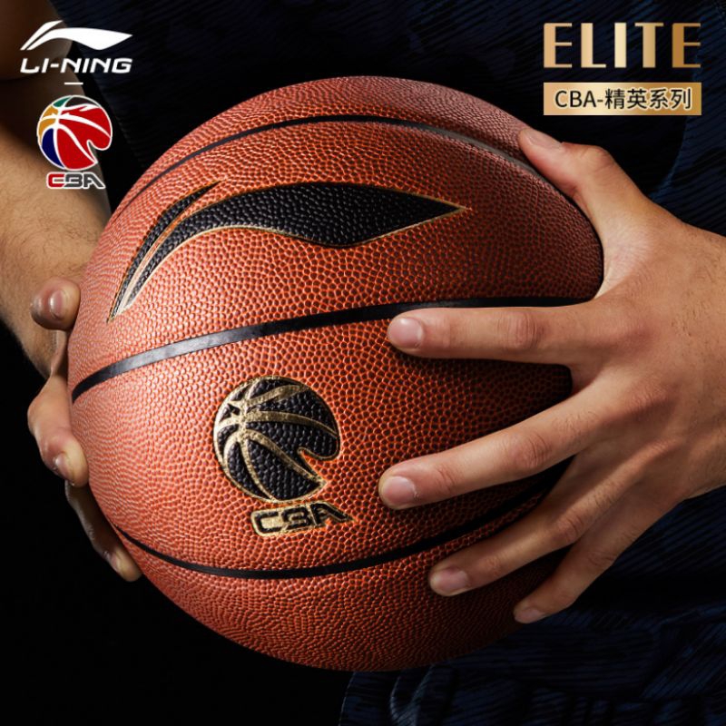 Li-Ning basket ball cba dust quick elite size 7 bola basket Li-Ning size 7 indoor outdoor