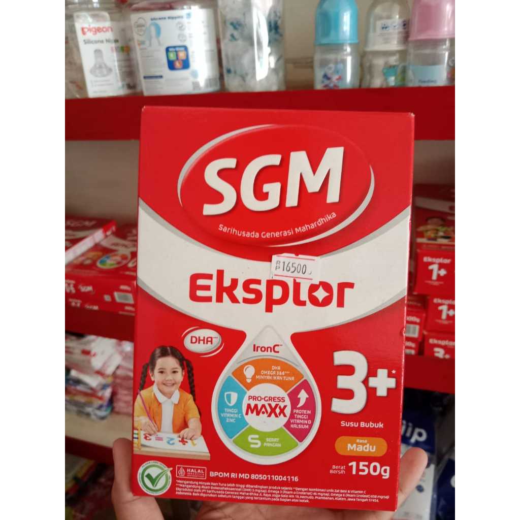 SGM 3+ 150gr