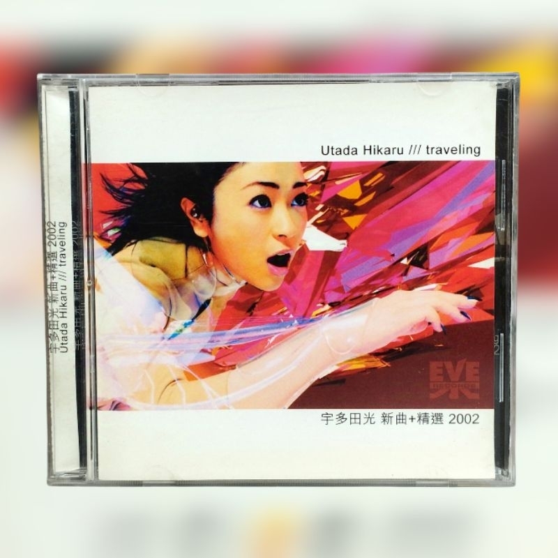 CD Utada Hikaru - Traveling