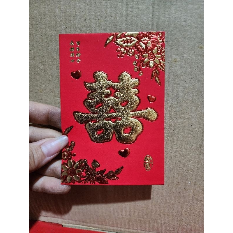 

angpao shi kecil 8021