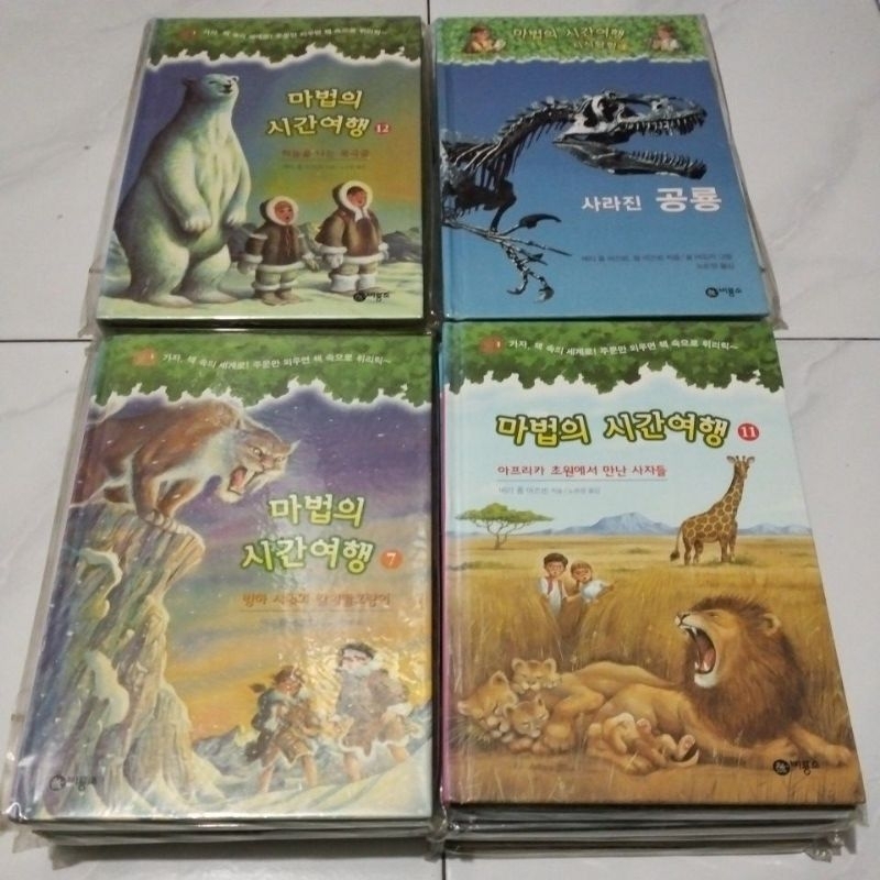 buku cerita bahasa korea - buku dongeng bahasa korea