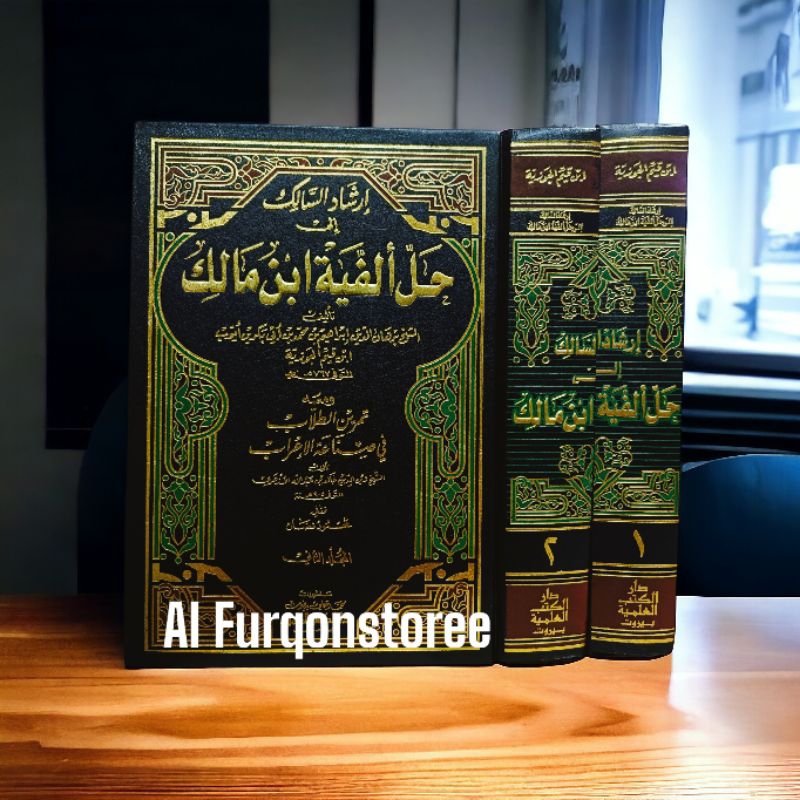 IRSYADUS SALIK 2 JILID DKI ILMIYAH KERTAS PUTIH