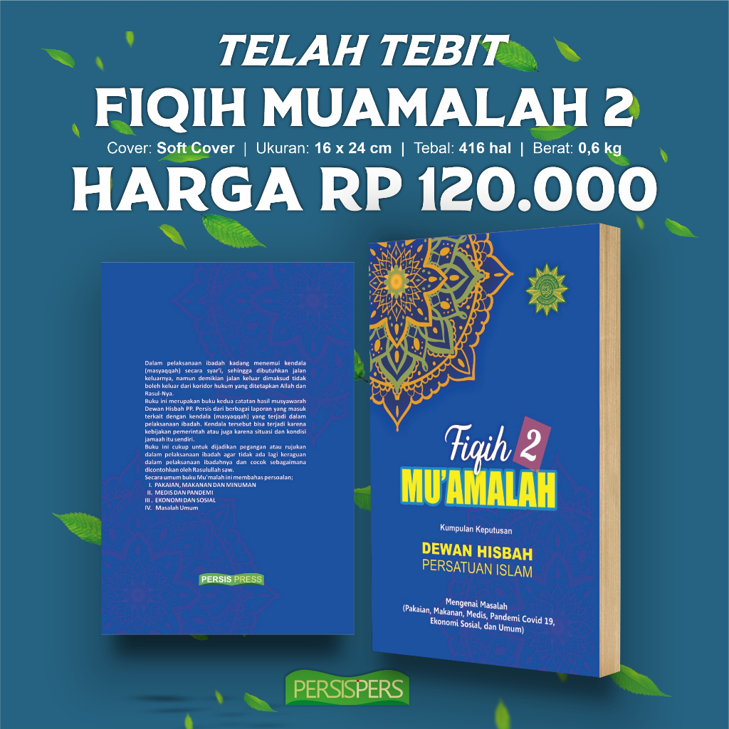 Fiqih Muamalah 2 - Buku Dewan Hisbah - Persis Pers