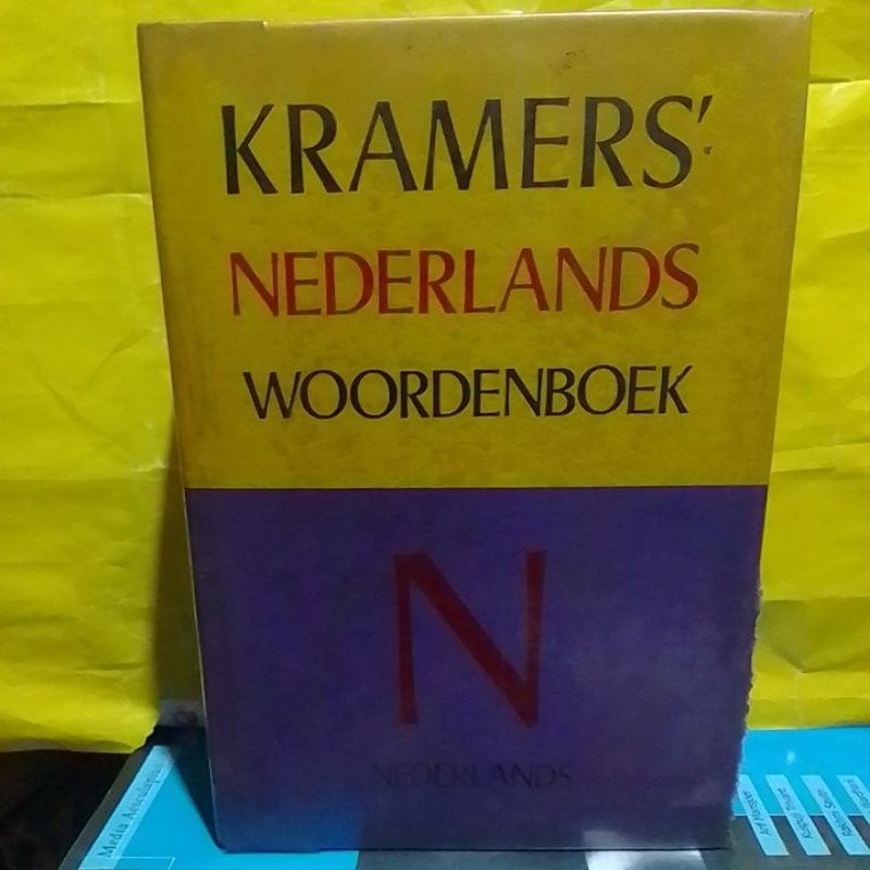 KRAMERS' Nederlands woordenboek ( hacd cover ORIGINAL )