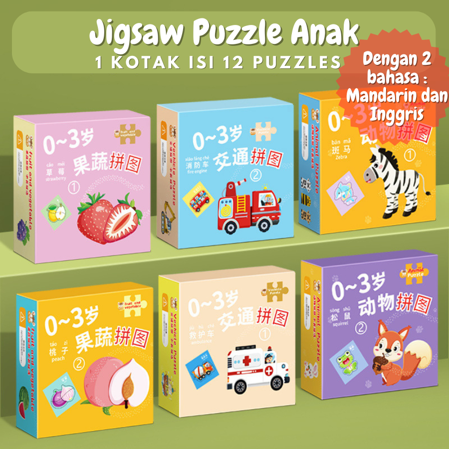 mainan edukasi stimulasi anak puzzle 1 - 3 tahun PZ0005