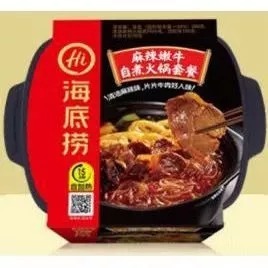 

haidilao/instant/hotpot/haidilao instant hotpot/海底捞/自热火锅