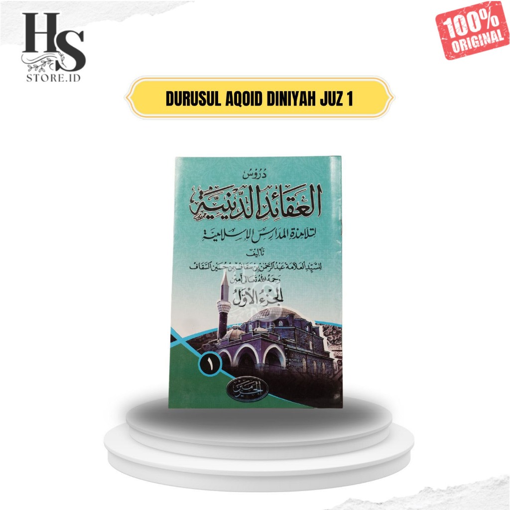DURUSUL AQOID DINIYAH JUZ 1