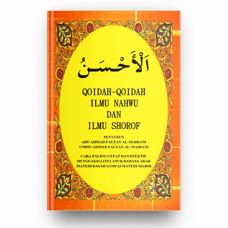 Qoidah-Qoidah Ilmu Nahwu dan Imu Shorof [Abu Ahmad Fauzan Al-Maidani & Abu Ahmad Fauzan Al-Maidani]
