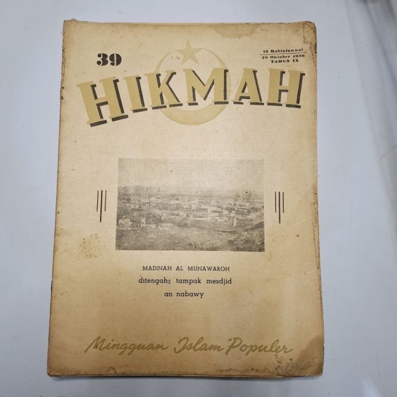 Majalah Islam HIKMAH Ca 1956 Original