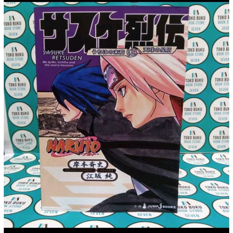 promo Light Novel Sasuke Retsuden bahasa indonesia
