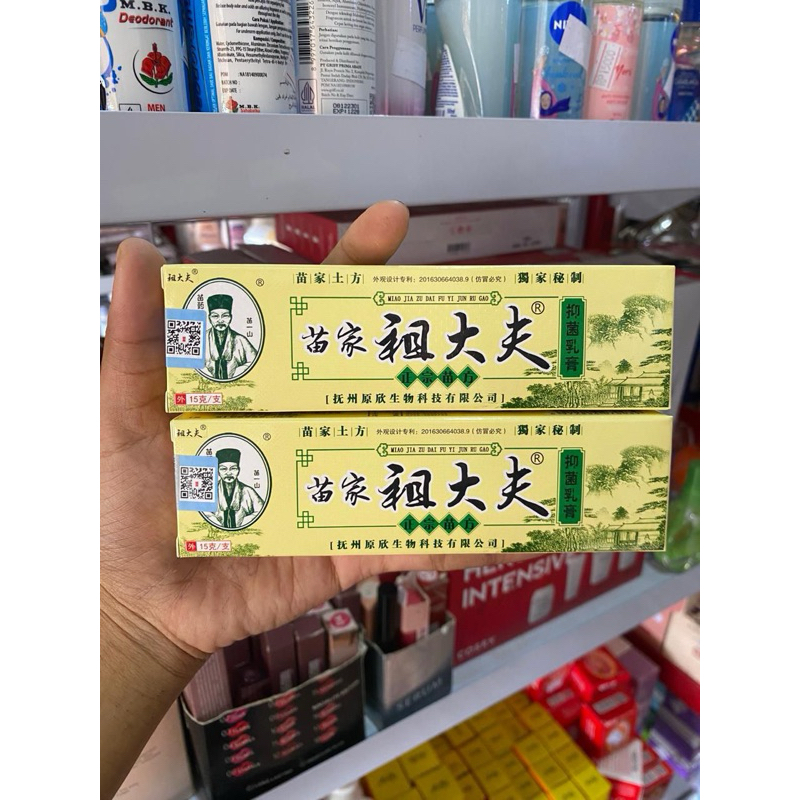 salep china gatal zudaifu