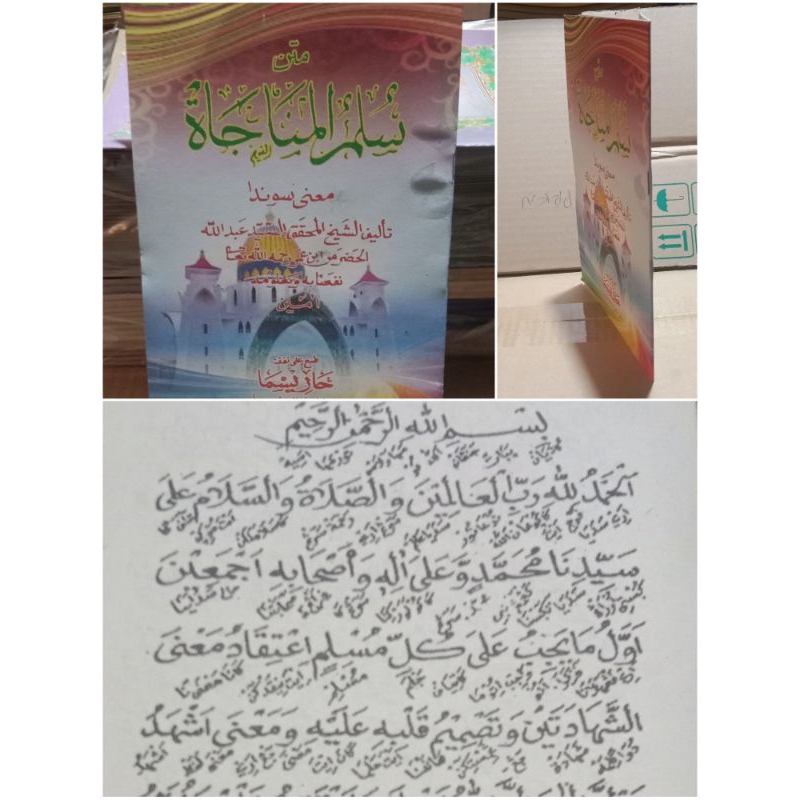 Matan Sulam Munajat Terjemah Sunda