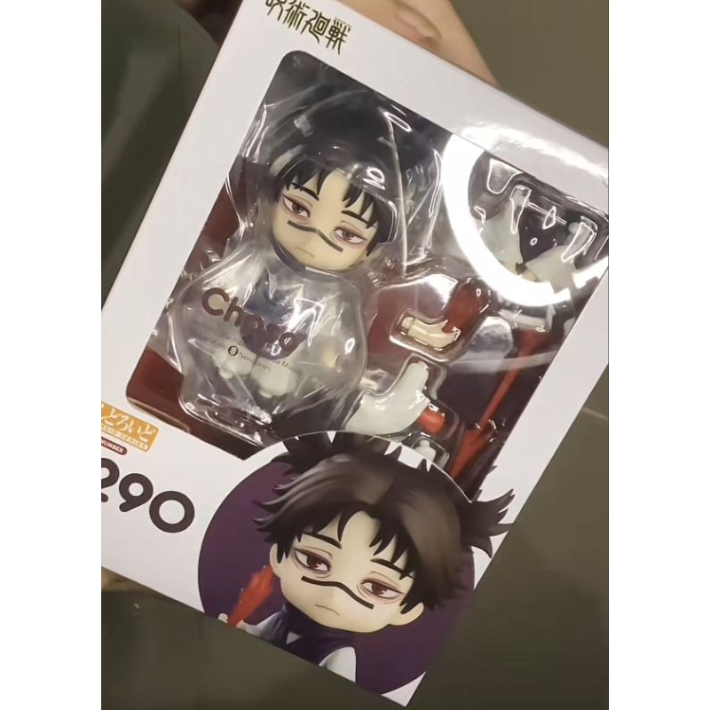 Nendoroid Choso [ORIGINAL READY]