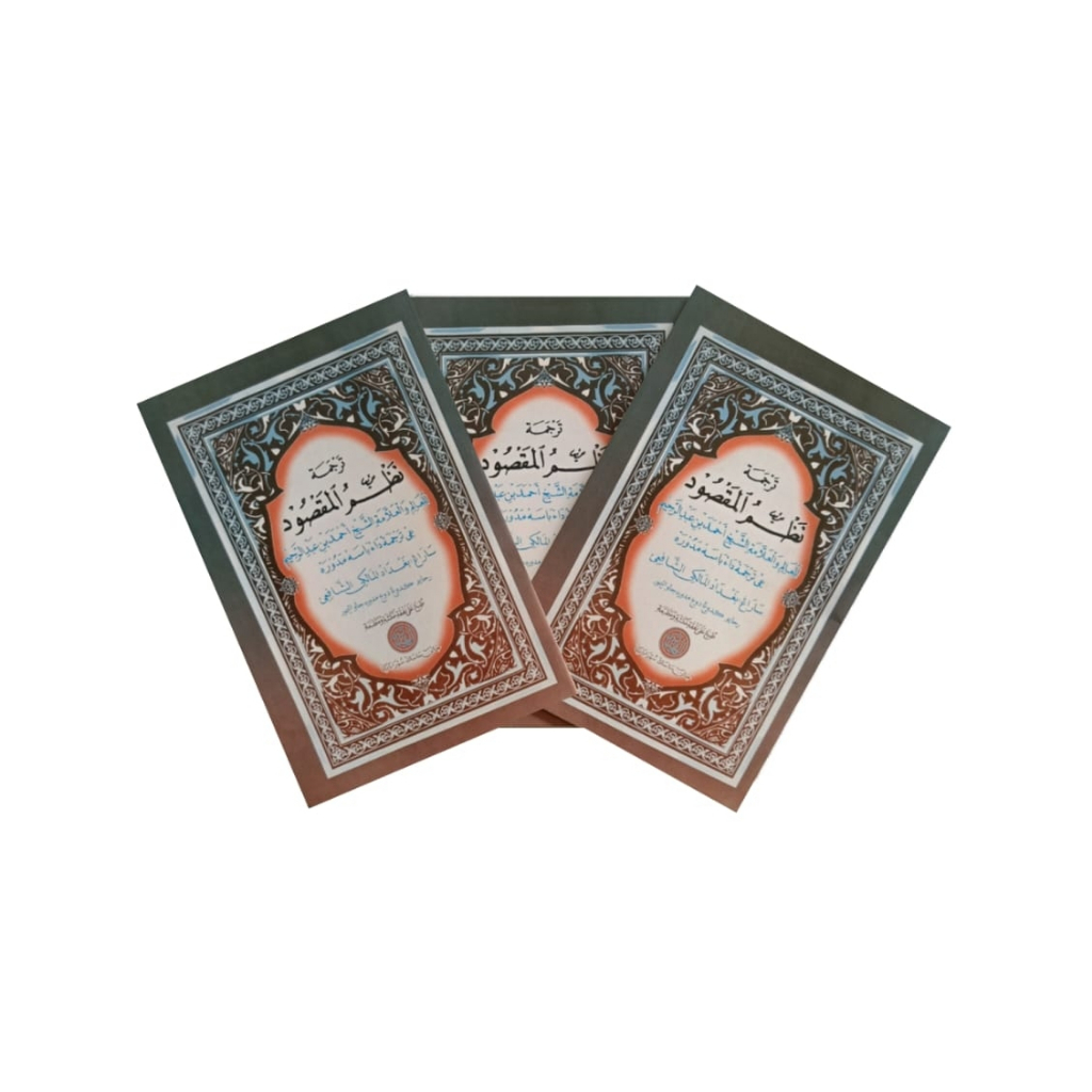 Nadzom maqsud makna madura / nadhom maqsud