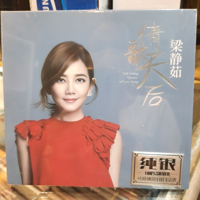 CD. FISH LEONG / LIANG JING RU ORIGINAL