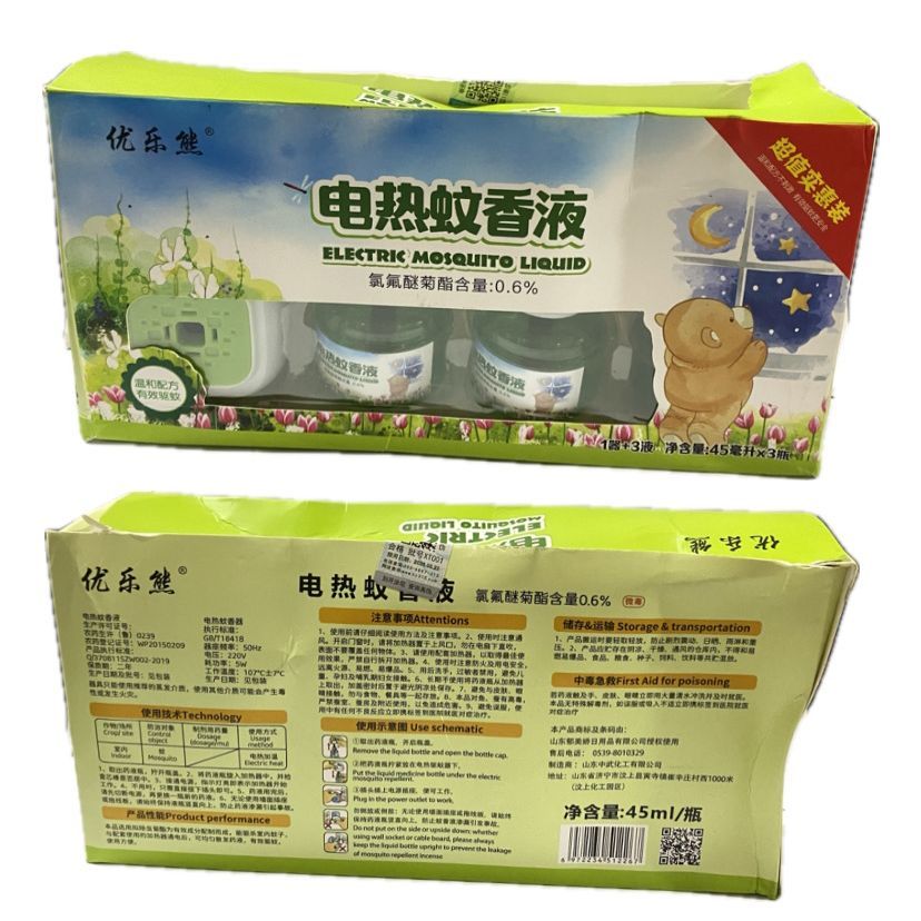 OBAT NYAMUK ELEKTRIK