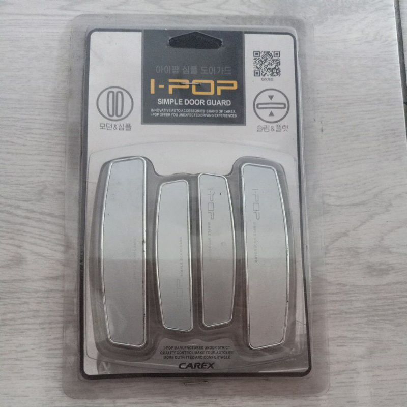 Door guard ipop balok silver
