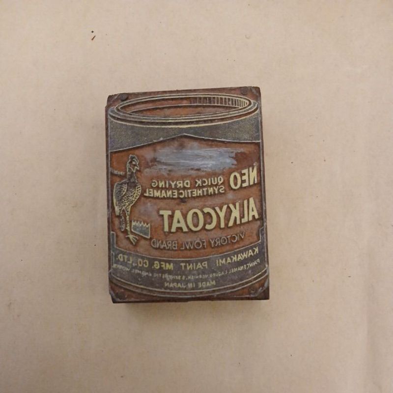 

STEMPEL " KAWAKAMI PAINT MFG.CO.LTD " MADE IN JAPAN # 3