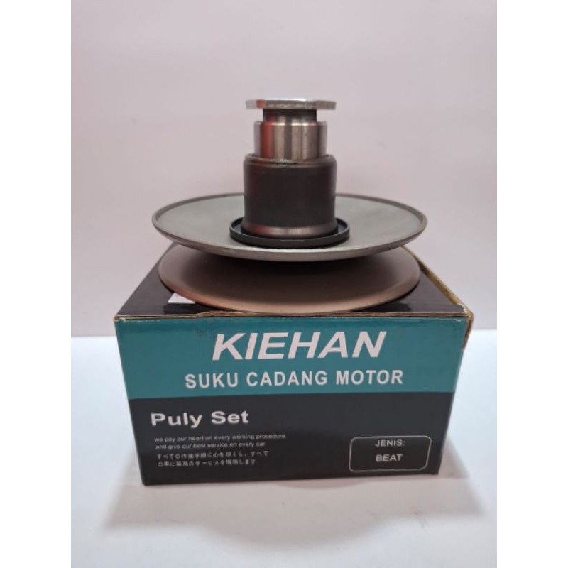 Pully pulley belakang beat karbu, Scoopy karbu, spacy karbu kiehan