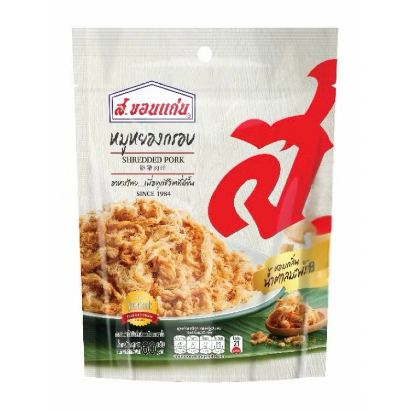 

Khon Kaen Shreded Pork 60gr