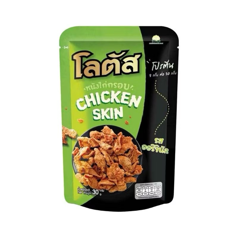 

Lotus Crispy Chicken Skin