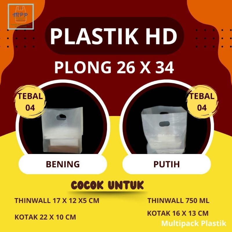 KANTONG PLASTIK HD PLONG OVAL BENING /PUTIH UKURAN 26 X 34 ISI 50 LEMBAR