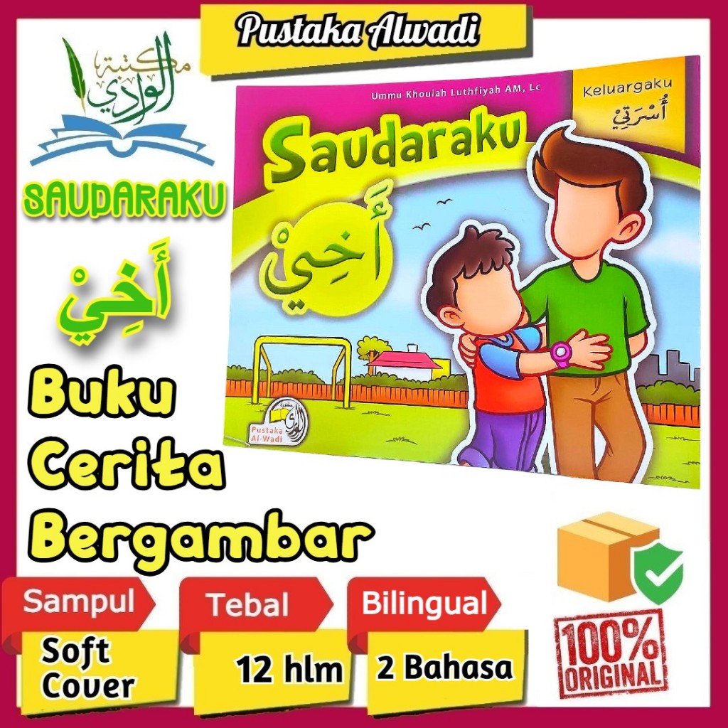 Buku Cerita Anak “ Saudaraku “ Bilingual ( 2 Bahasa : Arab–Indonesia ) Gambar Full Color